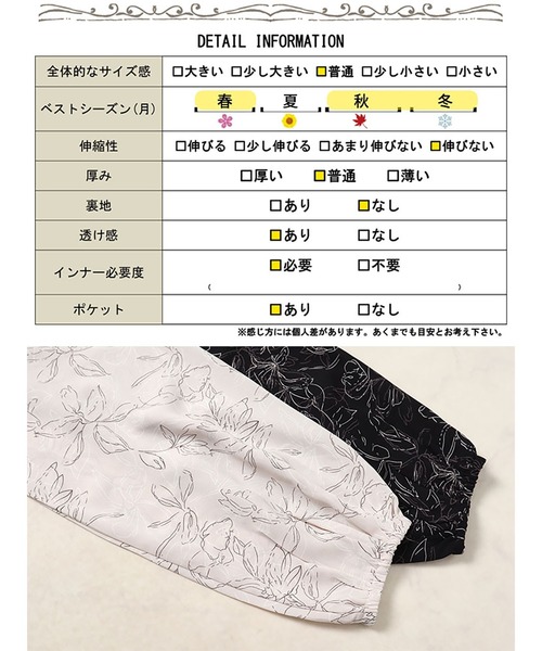 GOLDJAPAN(ゴールドジャパン)の「ギャザー切り替え花柄マキシワンピース【大きいサイズ対応】(ワンピース・レディース・ブラック/ベージュ系・3L/4L/5L/LL)」の20枚目の写真