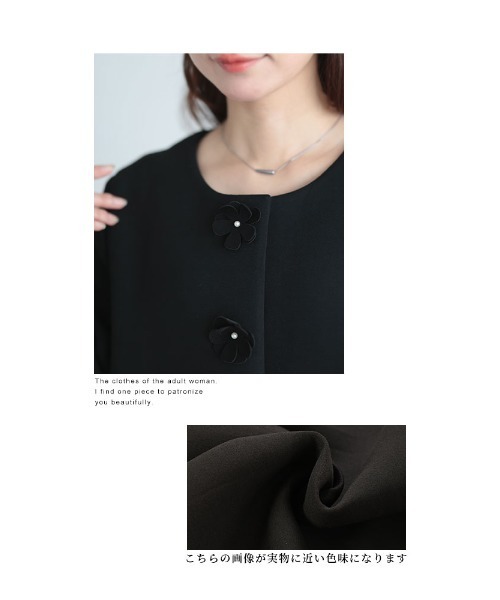 Sawa a la mode（サワアラモード）の「花パール付きダンボールニットコート（ノーカラーコート・レディース・ブラック・FREE）」の4枚目の写真