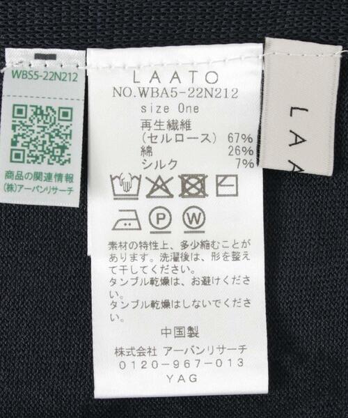 LAATO(ラート)の「holder neck piping knit(キャミソール・レディース・オフホワイト/ネイビー・ONE)」の15枚目の写真