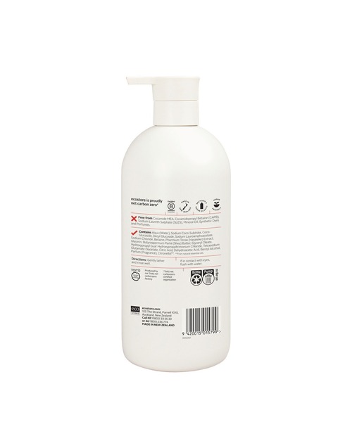 【8本】ecostore ボディソープ サンダルウッド＆アンバー 900mL 8本】ecostore ボディソープ サンダルウッド＆アンバー 900mL ecostore