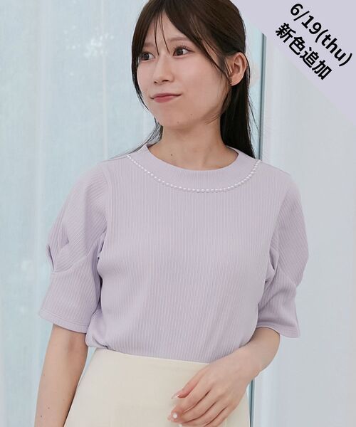 MAJESTIC LEGON(マジェスティックレゴン)の「ネックパールリブトップス(Tシャツ/カットソー・レディース・ブラック/ライトグリーン/ネイビー/アイボリー/チャコールグレー/ラベンダー/ボルドー/ブラウン・MEDIUM)」の7枚目の写真