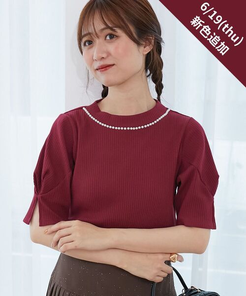 MAJESTIC LEGON(マジェスティックレゴン)の「ネックパールリブトップス(Tシャツ/カットソー・レディース・ブラック/ライトグリーン/ネイビー/アイボリー/チャコールグレー/ラベンダー/ボルドー/ブラウン・MEDIUM)」の8枚目の写真