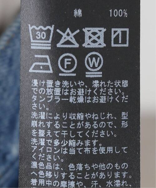 Deuxieme Classe(ドゥーズィエムクラス)の「*rib タンクトップ(タンクトップ・レディース・ブラック/ホワイト/チョコ・FREE)」の17枚目の写真