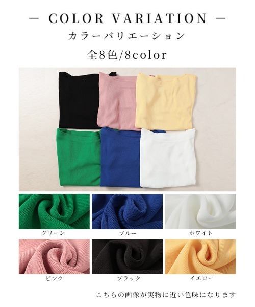 Sawa a la mode（サワアラモード）の「ボートネックサマーニットトップス（ニット/セーター・レディース・ブルー/ブラック/ホワイト/ピンク/グリーン/イエロー・FREE）」の13枚目の写真