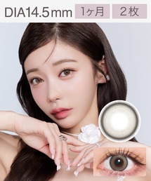Quprie（キュプリエ）の「Quprie 1month  リュヌベージュ（2枚入り）（コンタクトレンズ・カラコン）」