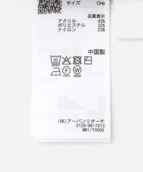 SENSE OF PLACE by URBAN RESEARCH(センスオブプレイスバイアーバンリサーチ)の「センターシームサムホールニットワンピース(ワンピース・レディース・グレー/ブラック/モカ・ONE)」の12枚目の写真