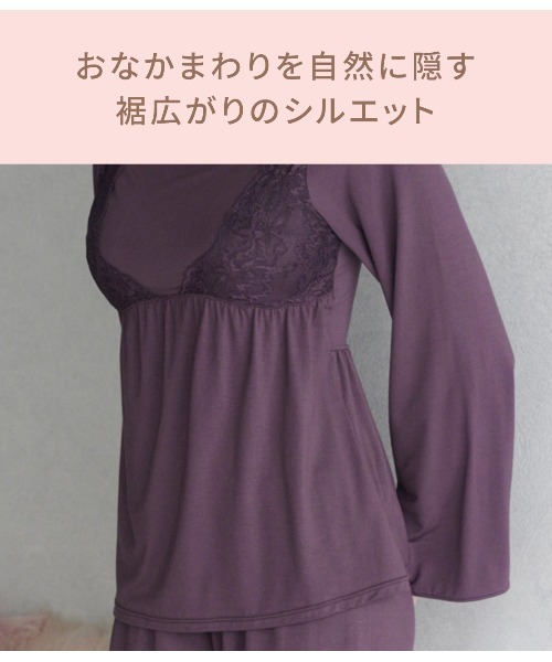 PEACH JOHN（ピーチジョン）の「ナイトブラ内蔵ＨＡＲＡマキパジャマ（長袖）（ルームウェア/パジャマ・レディース・ブラウン/ピンクベージュ・BC65/BC70/BC75/DE65/DE70/DE75）」の16枚目の写真