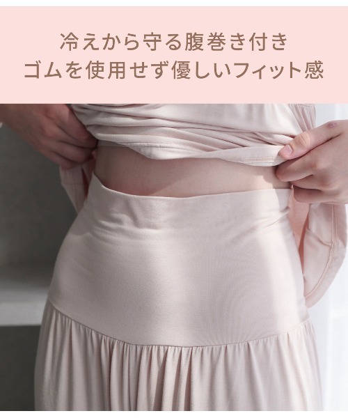 PEACH JOHN（ピーチジョン）の「ナイトブラ内蔵ＨＡＲＡマキパジャマ（長袖）（ルームウェア/パジャマ・レディース・ブラウン/ピンクベージュ・BC65/BC70/BC75/DE65/DE70/DE75）」の17枚目の写真