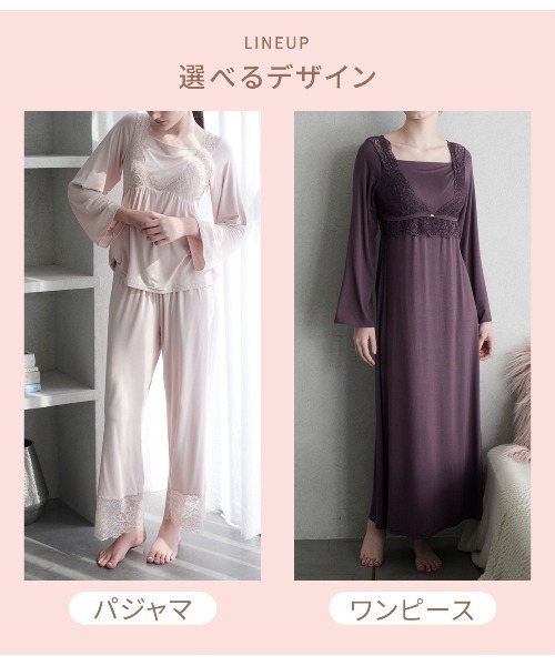 PEACH JOHN（ピーチジョン）の「ナイトブラ内蔵ＨＡＲＡマキパジャマ（長袖）（ルームウェア/パジャマ・レディース・ブラウン/ピンクベージュ・BC65/BC70/BC75/DE65/DE70/DE75）」の21枚目の写真