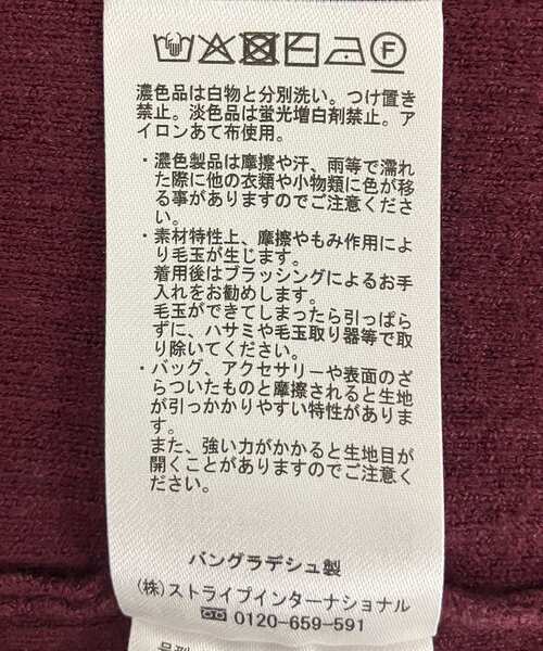 YECCA VECCA(イェッカヴェッカ)の「襟付きニットワンピース(ワンピース・レディース・モカ/ボルドー/ブラック・FREE)」の10枚目の写真