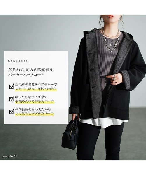 GOLDJAPAN(ゴールドジャパン)の「裏配色ニットフード付きコート【大きいサイズ対応】(ダウンジャケット/コート・レディース・レッド/グレー/ブラック・LL/3L/4L/5L)」の5枚目の写真