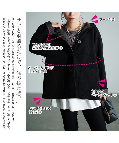GOLDJAPAN(ゴールドジャパン)の「裏配色ニットフード付きコート【大きいサイズ対応】(ダウンジャケット/コート・レディース・レッド/グレー/ブラック・LL/3L/4L/5L)」の7枚目の写真