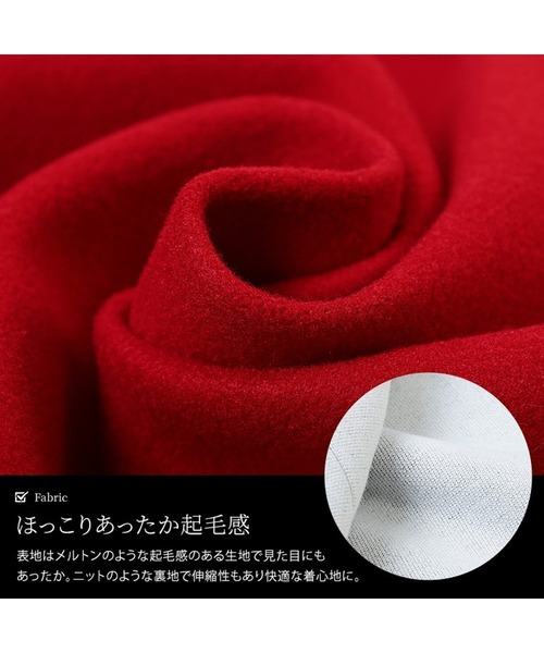 GOLDJAPAN(ゴールドジャパン)の「裏配色ニットフード付きコート【大きいサイズ対応】(ダウンジャケット/コート・レディース・レッド/グレー/ブラック・LL/3L/4L/5L)」の8枚目の写真