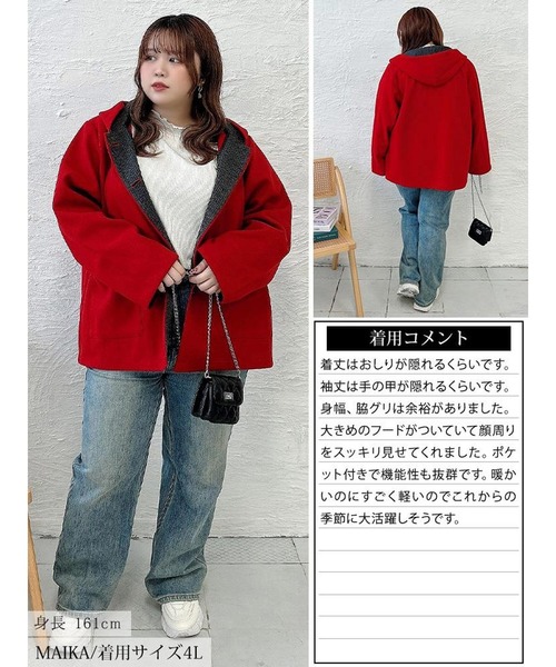 GOLDJAPAN(ゴールドジャパン)の「裏配色ニットフード付きコート【大きいサイズ対応】(ダウンジャケット/コート・レディース・レッド/グレー/ブラック・LL/3L/4L/5L)」の19枚目の写真