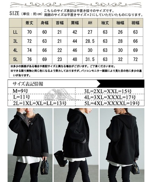 GOLDJAPAN(ゴールドジャパン)の「裏配色ニットフード付きコート【大きいサイズ対応】(ダウンジャケット/コート・レディース・レッド/グレー/ブラック・LL/3L/4L/5L)」の21枚目の写真