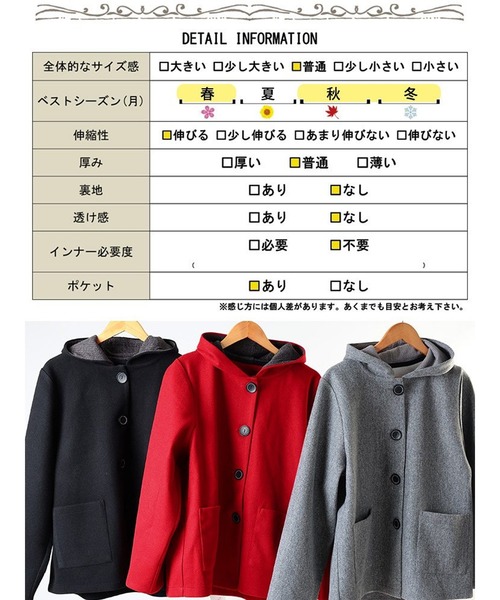 GOLDJAPAN(ゴールドジャパン)の「裏配色ニットフード付きコート【大きいサイズ対応】(ダウンジャケット/コート・レディース・レッド/グレー/ブラック・LL/3L/4L/5L)」の22枚目の写真