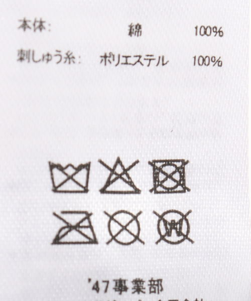 Spick & Span（スピックアンドスパン）の「《WEB限定 / 追加》'47 / フォーティーセブン YANKEES キャップ（キャップ・レディース・ブラウン・FREE）」の14枚目の写真