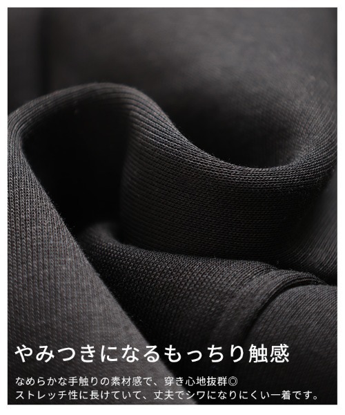 Sawa a la mode(サワアラモード)の「裏フリースパンツ(スウェットパンツ・レディース・ブラウン/ブラック/グレー/オフホワイト・FREE/SMALL)」の14枚目の写真
