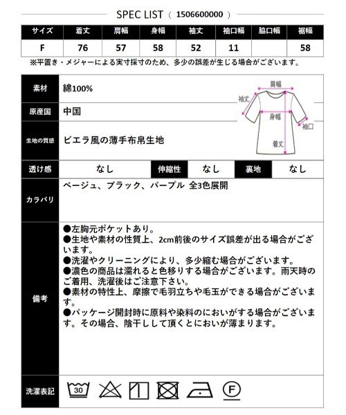 CLOTHY（クロシィ）の「【ラフに着たい、オーバーサイズ】BIGチェックシャツ（シャツ/ブラウス・レディース・パープル/ベージュ/ブラック・FREE）」の4枚目の写真