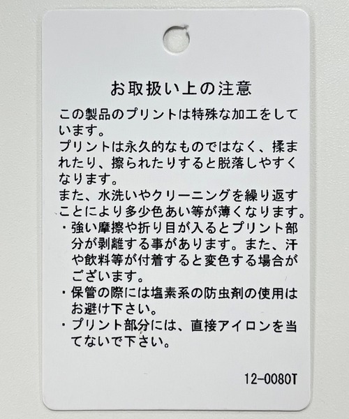niko and...（ニコアンド）の「カレッジロゴリバーシブルベスト（ベスト・メンズ・ネイビー/グリーン/ブラック・MEDIUM/LARGE）」の4枚目の写真