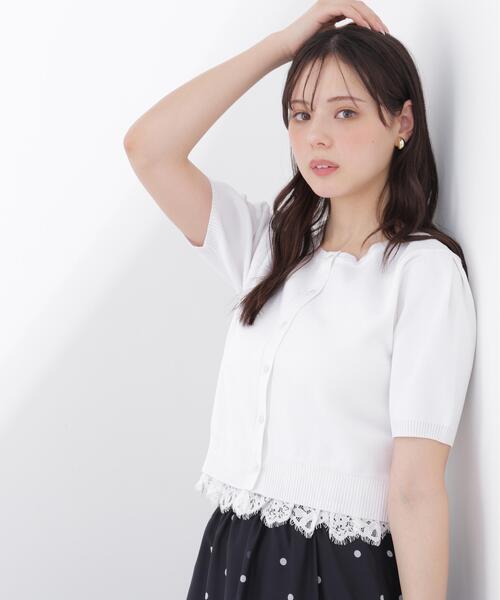 PROPORTION BODY DRESSING(プロポーションボディドレッシング)の「レーストリムショートカーディガン / 1216174502(カーディガン/ボレロ・レディース・レッド/ホワイト/ネイビー/イエロー・FREE)」の1枚目の写真