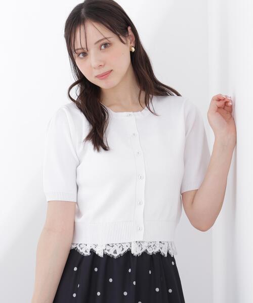 PROPORTION BODY DRESSING(プロポーションボディドレッシング)の「レーストリムショートカーディガン / 1216174502(カーディガン/ボレロ・レディース・レッド/ホワイト/ネイビー/イエロー・FREE)」の5枚目の写真