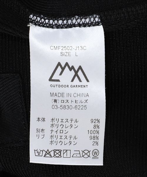 CMF OUTDOOR GARMENT（シーエムエフアウトドアガーメント）の「CMF OUTDOOR GARMENT / シーエムエフ アウトドア ガーメント：DIVIDED SWEAT：CMF2502-J13C[AST]（スウェット・メンズ・ブラック/グレー系その他・L）」の9枚目の写真
