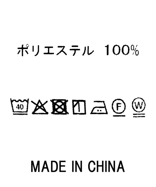 Gready Brilliant(グレディブリリアン)の「UV接触冷感バンドVネックパフスリーブワンピ(ワンピース・レディース・ブラック/ブラウン・FREE)」の19枚目の写真