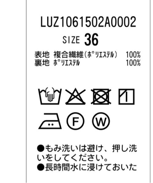 Lui's(ルイス)の「シアータックワイドパンツ(スラックス・レディース・ブラック/チャコールグレー・38/36)」の12枚目の写真