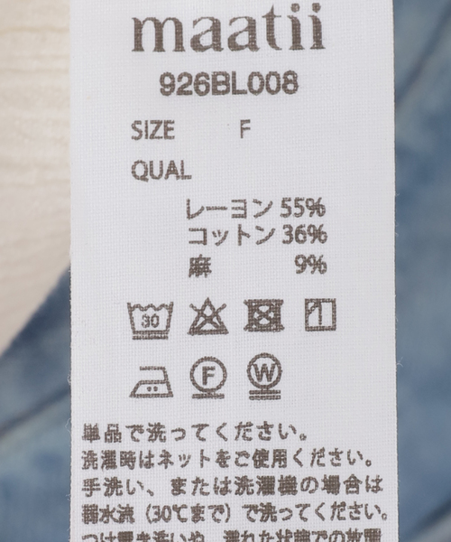 FRAMeWORK(フレームワーク)の「MATTII Wrinkle cotton Crew neck tank top(タンクトップ・レディース・ホワイト/レッド/チャコールグレー・FREE)」の18枚目の写真