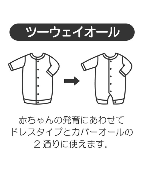 お花レースのツーウェイオール（ロンパース）｜MIKI HOUSE（ミキハウス）