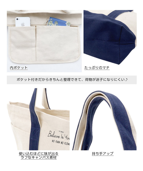 KOBE LETTUCE（コウベレタス）の「マザーズバッグ・通勤・通学に◎ダブルポケットキャンバスロゴトートバッグ/レディース/鞄[B1156]神戸レタス（トートバッグ・レディース・ブラック/ネイビー/レッド・FREE）」の9枚目の写真