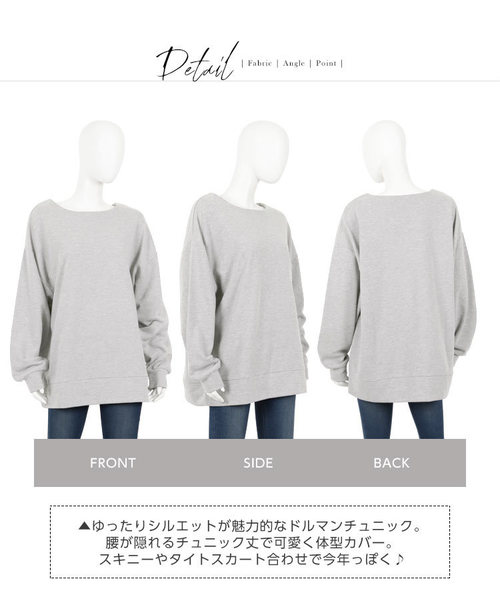 KOBE LETTUCE（コウベレタス）の「ビッグシルエットドルマンスウェットトップス＊レディース/プルオーバー/トレーナー[C3379]神戸レタス（スウェット・レディース・ブラック/ネイビー/グレー/カーキ・FREE）」の7枚目の写真