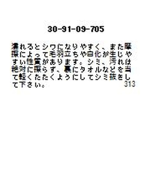 NARACAMICIE(ナラカミーチェ)の「ストライプギャザーガウチョ(その他パンツ・レディース・ホワイト/ネイビー・MEDIUM)」の16枚目の写真
