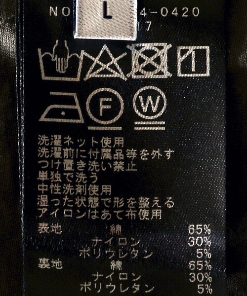 Sc コットン ナイロン ストレッチ ジャケット インナーダウン付属 セットアップ対応