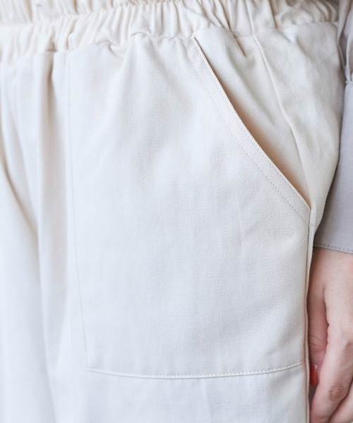 Libra Cue（リブラ キュー）の「リラックスコットンテーパードパンツ（その他パンツ・レディース・ブラック/レッド/グリーン/アイボリー・FREE）」の16枚目の写真