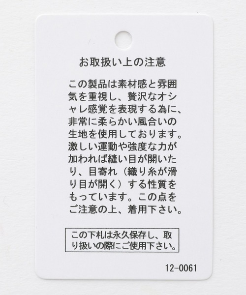 LEPSIM（レプシィム）の「【選べる丈シリーズ】光沢プリーツスカーチョ[2021秋冬]　219650（その他パンツ・レディース・ベージュ/グレー/ブルー/グレイッシュベージュ・FREE/TALL）」の7枚目の写真