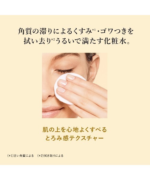 L'OCCITANE（ロクシタン）の「イモーテル ディヴァインアクティヴフェイスウォーター 200mL（化粧水・レディース・その他・FREE）」の3枚目の写真