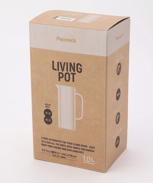 212 KITCHEN STORE(トゥワントゥキッチンストア)の「リビングポット ダークブラン(食器・レディース・その他・00)」の4枚目の写真