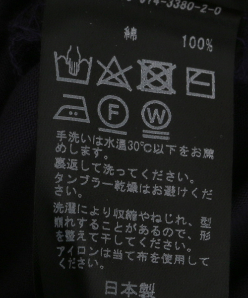 IENA LA BOUCLE(イエナラブークル)の「IENA LA BOUCLE タックスリーブカットソー(Tシャツ/カットソー・レディース・グリーン系その他/ネイビー・FREE)」の7枚目の写真