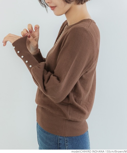coca(coca)(コカ)の「袖パールボリュームニット(ニット/セーター・レディース・ブラウン/ブラック・M/L)」の9枚目の写真