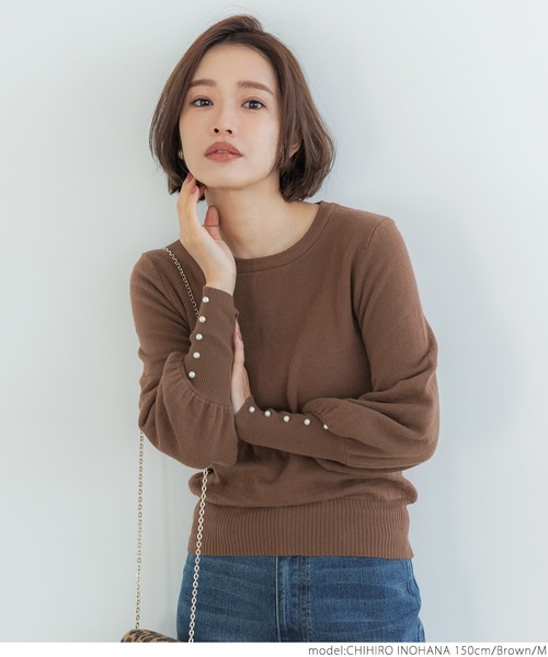 coca(coca)(コカ)の「袖パールボリュームニット(ニット/セーター・レディース・ブラウン/ブラック・M/L)」の10枚目の写真
