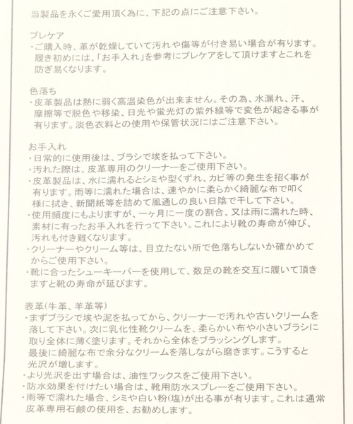 CAMINANDO（カミナンド）の「Curensology(カレンソロジー)/【CAMINANDO】トラックソールローファー（ローファー・レディース・ブラック・37/38/36）」の5枚目の写真