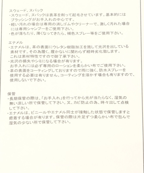 CAMINANDO（カミナンド）の「Curensology(カレンソロジー)/【CAMINANDO】トラックソールローファー（ローファー・レディース・ブラック・37/38/36）」の4枚目の写真