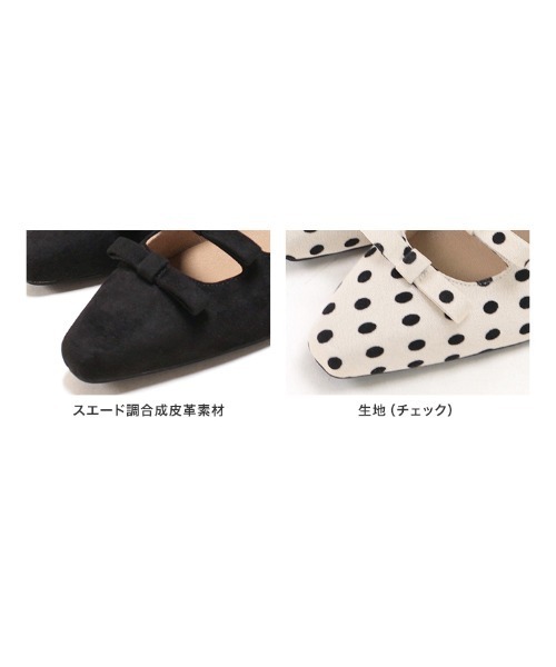 SESTO(セスト)の「取り外しできるストラップ付き、ダブルリボンメリージェーンパンプス(パンプス・レディース・ドット/グリーン/ブラック・22.5cm/23.0cm/23.5cm/24.0cm/24.5cm/25.0cm)」の21枚目の写真