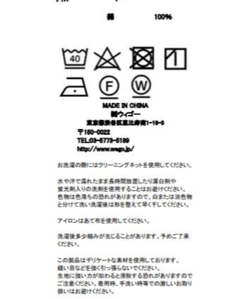 WEGO(ウィゴー)の「WEGO/コットンフリルワンピース(ワンピース・レディース・ブラック/ホワイト・FREE)」の12枚目の写真