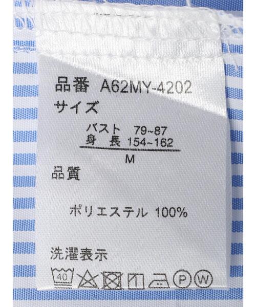 koe（コエ）の「2WAYストライプタックワンピース（ワンピース・レディース・ブルー/ネイビー・M）」の9枚目の写真