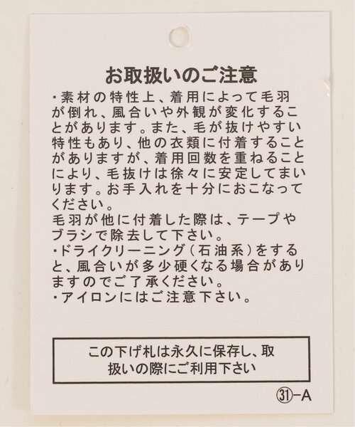 frames RAY CASSIN（フレームスレイカズン）の「配色オーバーブルゾン（ブルゾン・レディース・キナリ/ブラック/グレイッシュベージュ・FREE）」の20枚目の写真