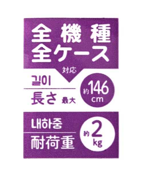 BAYFLOW（ベイフロー）の「ＣＦパラコードストラップ（スマホグッズ・レディース・その他1/その他2/その他3/その他5/イエロー/レッド/グリーン/その他6/その他4/ブルー・0）」の17枚目の写真