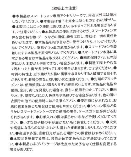 BAYFLOW（ベイフロー）の「ＣＦパラコードストラップ（スマホグッズ・レディース・その他1/その他2/その他3/その他5/イエロー/レッド/グリーン/その他6/その他4/ブルー・0）」の13枚目の写真